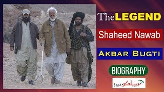 The Legend Shaheed Nawab Akbar Khan Bugti