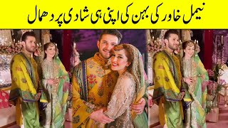 Exclusive Picture of Naimal Khawar's Sister Wedding | Desi Tv | TA2T