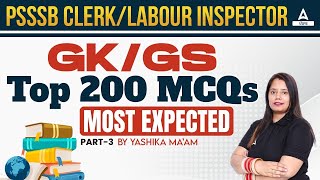 PSSSB Labour Inspector, Clerk 2024 | GK/GS Class | Top 200 MCQs Most Expected | By Yashika Mam