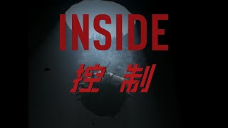 这才叫第九艺术#inside#第九艺术#steam游戏#这个视频破次元