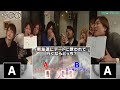 【自称リア充かかって来い 】glanz ホストの眼力 クイズ対決 【女心が解るなら】