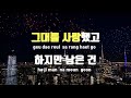 tj노래방 red hot 발렌타인 valentine tj karaoke