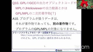 オープンソースのライセンス入門 ～一問一答と「オープンソースの教科書」から 2022-10-28 A-1