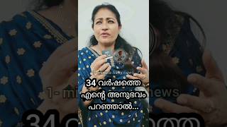 തെസ്നി ഖാൻ തൻ്റെ അനുഭവം പറയുന്നു 😐 Thesni Khan | Hema Committee Report | Amma Association #shorts