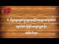 សម្រង់សម្តីទាំង១០ឃ្លា ធ្វើឧ្យអ្នករ៉ឹងប៉ឹងផ្នែកខួរក្បាល hd