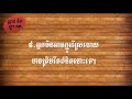 សម្រង់សម្តីទាំង១០ឃ្លា ធ្វើឧ្យអ្នករ៉ឹងប៉ឹងផ្នែកខួរក្បាល hd