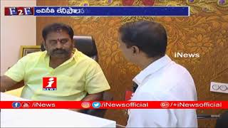 TDP MLA Datla Subbaraju Face To Face Over Winning Chance In Mummidivaram Constituency | iNews