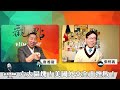 23.12.15【觀點│龍行天下】pt.3 拉美、中亞、中東：美國外交的笑點都出來了！