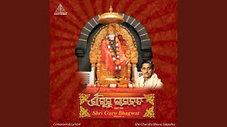 Shri Guru Bhagwat (Odia) Vol. I - Pt. 2