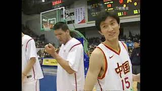 2003 FIBA ASIA Final China vs Korea 1st 刀劍傲世
