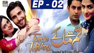 Tumse Mil Kay Episode 02 - ARY Digital Drama