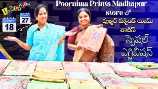 ప్యూర్ హ్యాండ్ లూమ్ శారీస్ స్పెషల్ ఎగ్జిబిషన్ 👌 || #handloomsarees #nagasreediaries