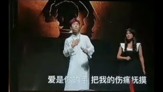 云朵小沈阳演唱《爱是你我》2024小沈阳南京演唱会