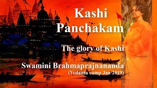 3. Kashi Panchakam  - The glory of Kashi by Swamini Brahmaprajnananda