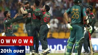 Pakistan Vs Bangladesh Last Over ! Dramatic over 3 wicket's 20th over