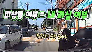 6441회. 문 갑자기 열면 박살나요