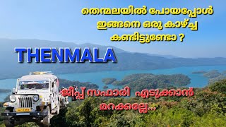 Jeep Safari @ Thenmala/ തെന്മല ജീപ്പ് സഫാരി /Rosemala/ റോസ്മല / Forest safari