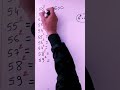 Fast #math trick to calculate the square #mathematrick #shorts