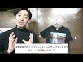 【新商品解説】whs softの使い方・注意点　tシャツプリント講座