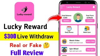 Lucky reward App Real or Fake | Lucky reward $300 Live Withdraw | Lucky reward App Review