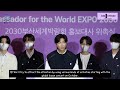 [ENG SUB] RM SPEECH at  Appointment ceremony of the world expo 2030 Busan