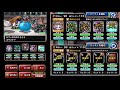 【dqmsl】復刻魔瘴杯3周目　調整魔王オルゴ・デミーラが強すぎる件ｗｗｗ【マスターズgp】