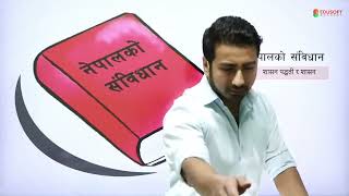 नेपालको संविधान constitution of Nepal by santosh खड्का sir