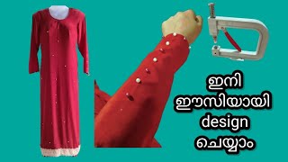 ഈ ഒരു മെഷീൻ ഉണ്ടെങ്കിൽ ഏത് ഡ്രെസ്സും ഈസിയായി design ചെയ്യാം/pearl setting machine