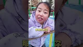 女人训孩子，男人最好消失#看一遍笑一遍 #语出惊人的熊孩子 #亲子时光