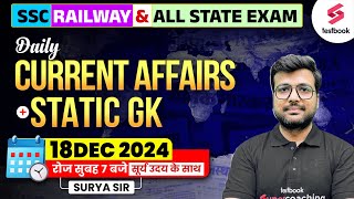 Daily Current Affairs | 18 December Current Affairs 2024 for SSC, Railway & State Exams by Surya Sir