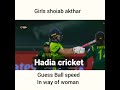 fatima sana is girls shoaib akhtar 🔥🔥💪😎