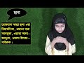 রমজানে তাহাজ্জুদ তাহাজ্জুদ নামাজের নিয়ম tahajjud namaz koi rakat tahajjud ki namaz ka tarika