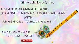 Ustad Muhammad Hanif Khan&Akash Gill live flute performance||SK Music lover's Live|| Singing Channel