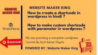 How to create shortcode in wordpress | custom shortcode with parameter| Wordpress Shortcode | Hindi