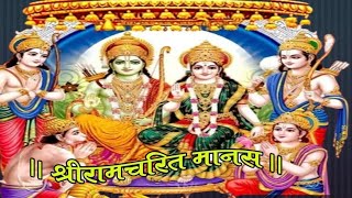 श्री राम चरित मानस || फ़िल्मी धुनो पर संगीत मे राम चरित मानस का पाठ #jaishreeram