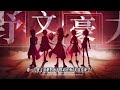 第五人格：三款脚印特效设为常驻！ 文豪野犬联动剩七天！【小砸墨】identity v