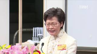 20200708 行政長官林鄭月娥於國安公署開幕禮致辭