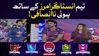 Who Did Injustice With Instagramers? | Game Show Aisay Chalay Ga Season 8 | Danish Taimoor Show