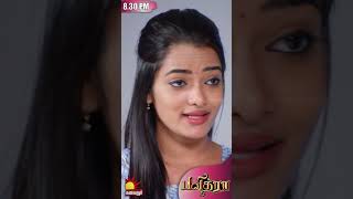 பவித்ரா | Pavithra | Episode - 55 | Kalaignar TV