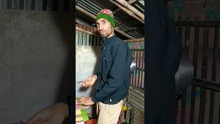 এক ডিলে দুই পাখি 🤣 #funnyvideo #comedyvideo #banglacomedy #sorts  #bengalicomedy