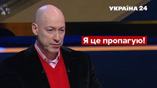 ЗАКЛИК Гордона до українців викликав гучні оплески в студії / Час Голованова, 9.11.2021 - Україна 24