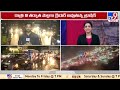 హైదరాబాద్ ని వదలని ముసురు heavy rain lashes hyderabad latest news tv9