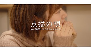 【アカペラMV】全部声だけで\