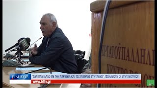 Βόλος «Δεν πάει άλλο με την ακρίβεια και τις χαμηλές συντάξεις», φωνάζουν οι συνταξιούχοι! 171022