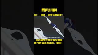 游戏王：四阶段大飞蛾登场！恶魔召唤引水导电！王样VS羽鹅！#動漫解說 #游戏 #anime #yugioh #遊戲王 #二次元 #yugiohcommunity