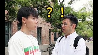 突击测试清华学生的英文水平？！（上）【硬核Vlog33】