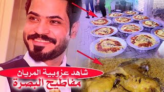 شاهد عزوبية المريان حفل زفاف عراقي يخبل