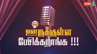 தீபாவளிய ஒட்டி சென்னையில இருந்து ஆம்னி பேருந்து-ல ஊருக்கு போறவங்ககிட்ட வசூல் வேட்டையே நடக்குது !!