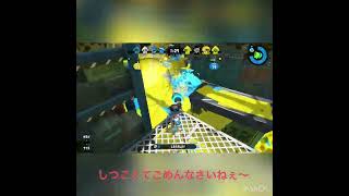 【スプラトゥーン2】元スイッチライト勢のスプラ生活(63日目)