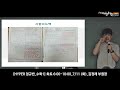 다원수학 목동관 고1 hyper 여름방학 정규 특강 김정래 부원장